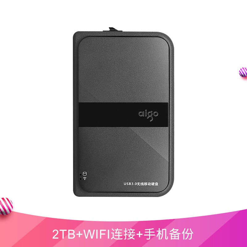 爱国者（aigo）2TB USB3.0 移动硬盘 HD816 黑色 多功能无线移动硬盘 机线一体