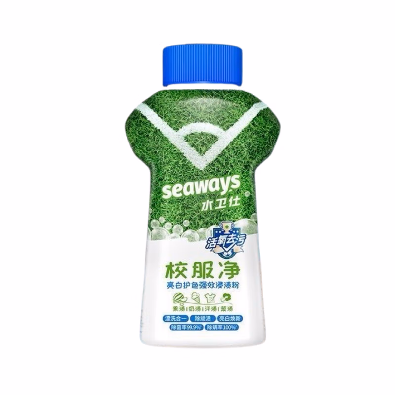 水卫仕（seaways） 校服净强效浸渍粉 亮白护色 340g*3瓶 (单位:组)(平台编码:564660)