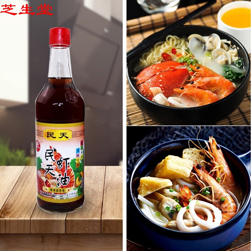 民天虾油500ml*2瓶福建福州特产虾油鱼露调料汁家用水产提鲜调味