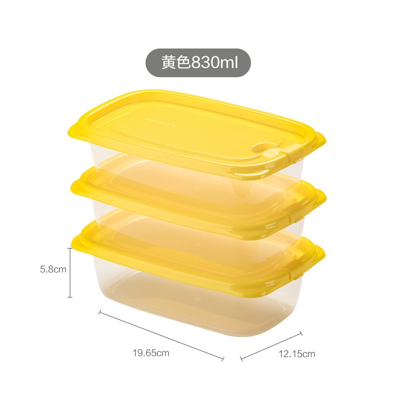 茶花（CHAHUA） 茶花带盖冰箱收纳盒长方形食品冷冻盒厨房收纳保鲜塑料储物盒 【460ML】黄色三个装