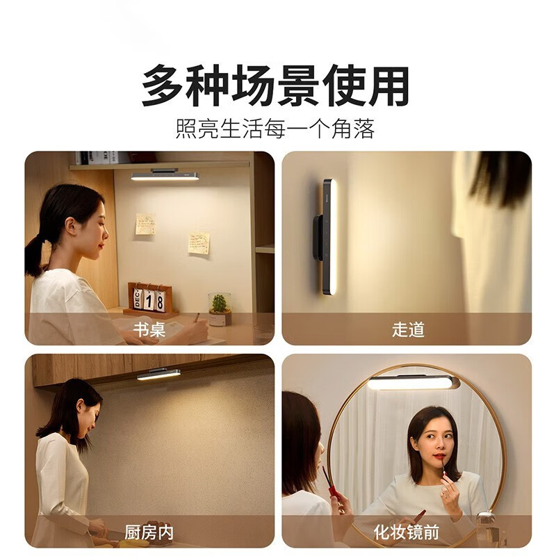 倍思台灯护眼学习专用酷毙灯宿舍阅读灯大学生充电LED磁铁吸附壁挂灯 经典白【酷毙灯】磁吸充电款