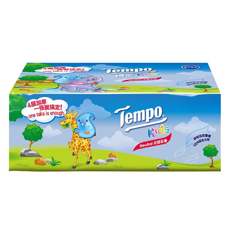 得宝 抽纸 儿童版4层90抽*4包 天然无香 宝宝餐巾面巾纸 T2276
