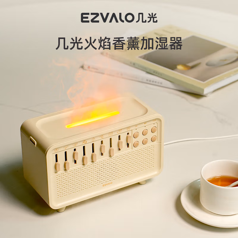 几光情景音箱（加湿器版）棕色10W LASM02-BR