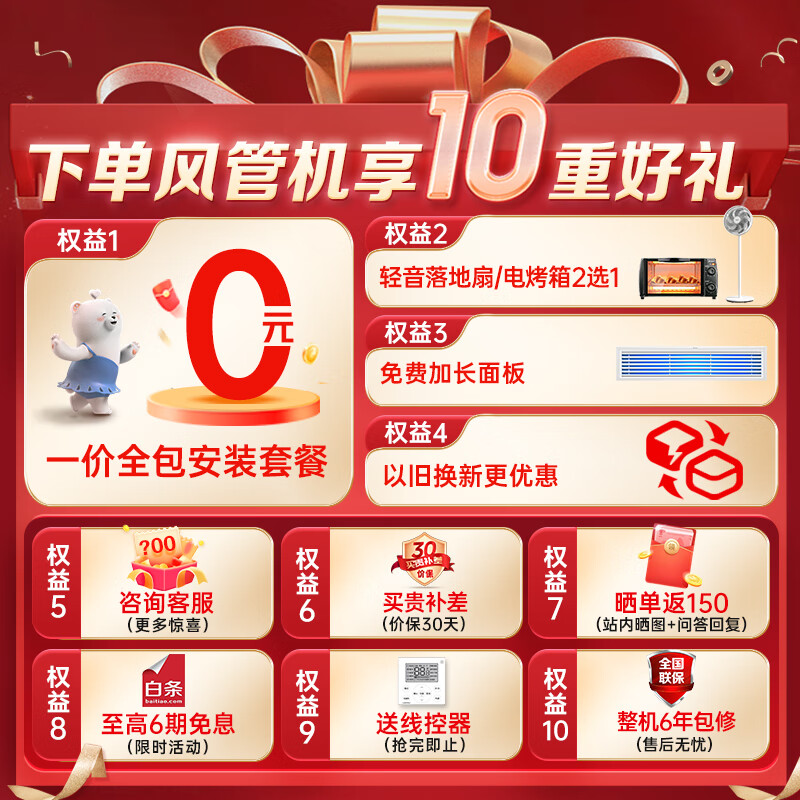 美的（Midea）中央空调 风管机一拖一 3匹家用嵌入式空调 柜机星光科技版 KFR-72T2W/B3DN1-XG(1)Ⅲ精装房专供