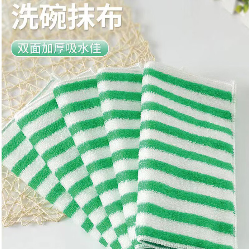 艾逸瑶选 逸洁纤维去油抹布5片装 JQ-0112