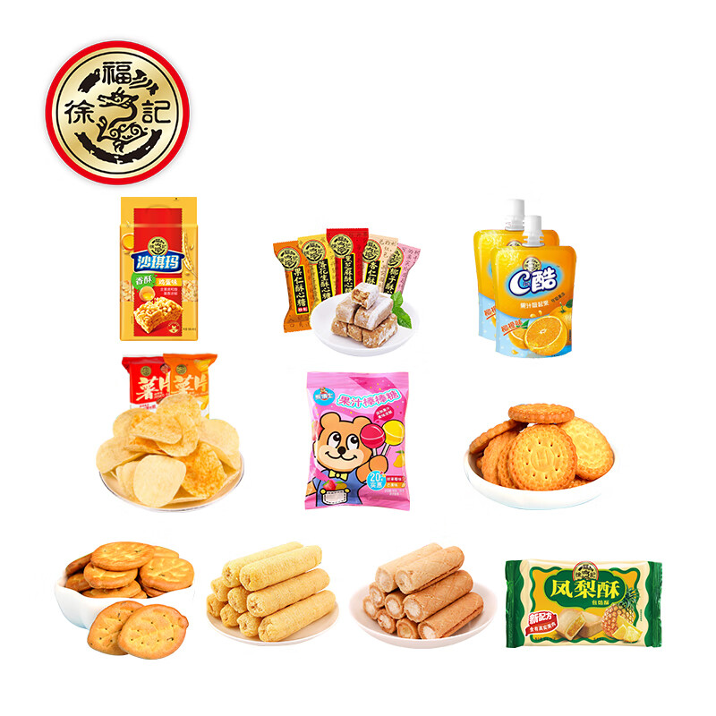 嘉禾月零食礼盒 缤纷锦礼