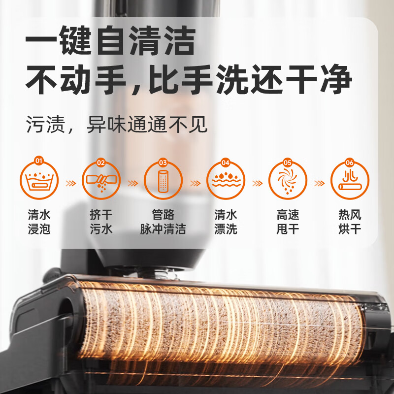 九阳（Joyoung）无线智能洗地机 家用扫地机吸拖一体手持吸尘除菌洗地机 热风烘干贴边清洁 Q3Pro