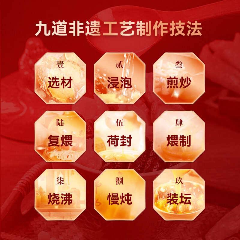 聚春园佛跳墙金汤1.3kg礼盒加热即食福建正宗老字号鲍鱼海参年货送礼坛装礼盒