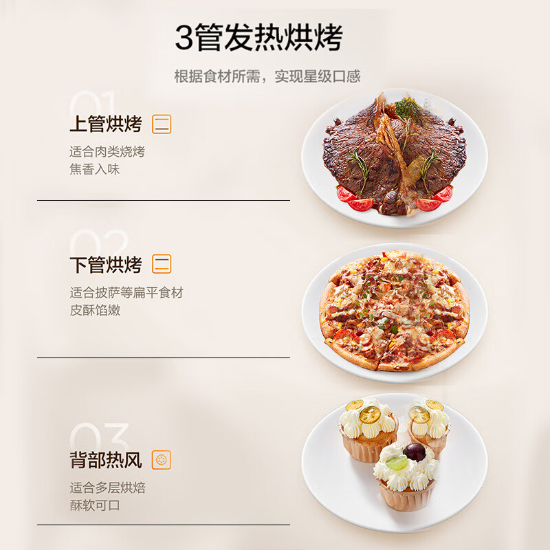 美的（Midea）嵌入式蒸烤箱一体机YA5048W(A50) 家用50L大容量多功能蒸箱烤箱二合一 搪瓷内胆 京东小家APP操控