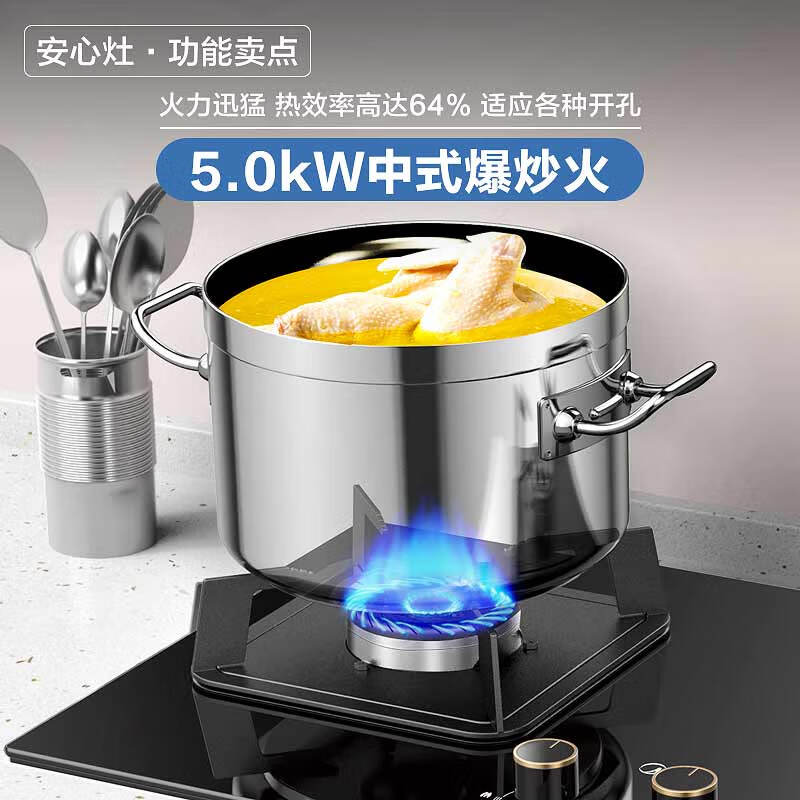美的（Midea）燃气灶天然气 双灶具 家用5.0kW猛火灶灶台嵌两用 高热效 可调节底盘 Q325-M
