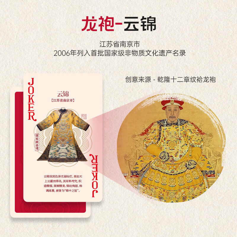 雅物集·非遗掼蛋专业款8副记分扑克牌纸牌娱乐玩具休闲创意礼品惯蛋礼盒