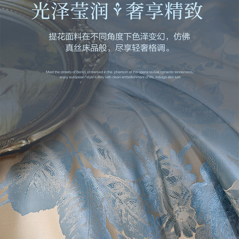 富安娜大提花床上四件套欧式轻奢高档床品套件 纯棉床单 (230*229cm)绿