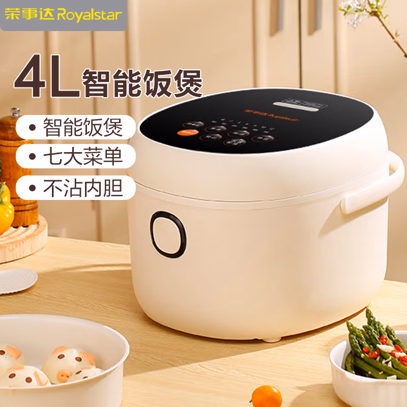 荣事达（Royalstar） 电饭煲 RFB-Y416F 4L；270*310*230mm (单位:台) 白色(平台编码:574661)