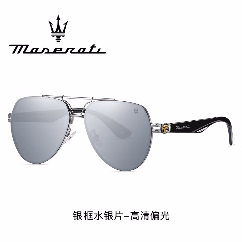 玛莎拉蒂Maserati太阳眼镜MSOG-8317银框水银片