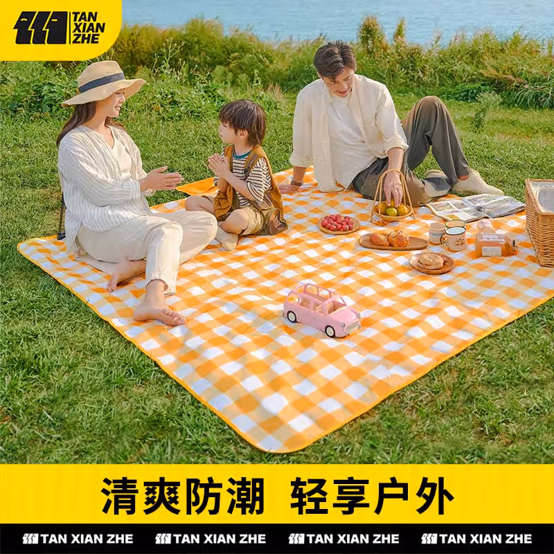 TANXIANZHE 探险者 野餐垫黄白格-牛津款野餐垫2*2M