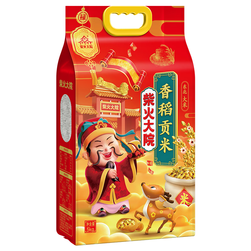 柴火大院柴火大院 财火大院 香稻贡米5kg