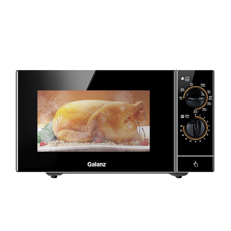格兰仕（Galanz）家用微波炉机械不锈钢内胆大容量微烤箱一体线下同款机械旋钮操作简单G80F23SP- M8(S0)