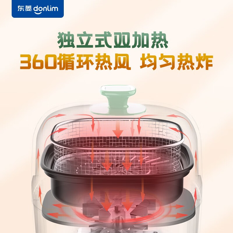 东菱（Donlim） 空气炸锅家用多功能智能无油电炸锅 电煮锅电煎锅 透明可视炸薯条机DL-7711 标配-薄荷绿