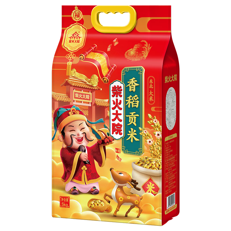 柴火大院柴火大院 财火大院 香稻贡米5kg