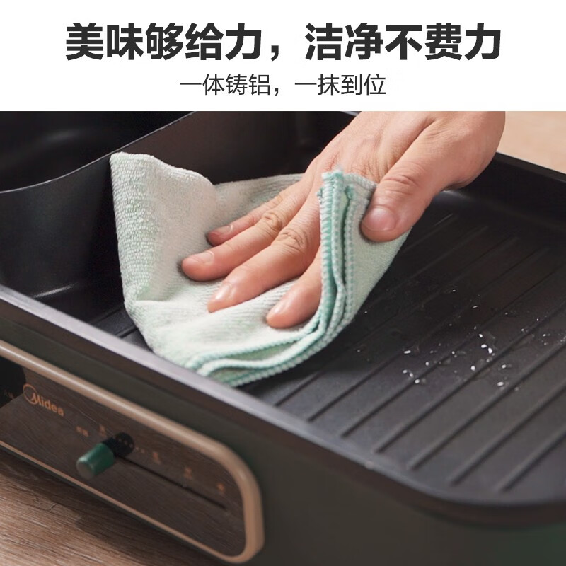 美的（Midea）电烤炉 烧烤机 多功能电火锅 家用无烟烤肉机烤涮一体锅SK5025Q2-402G