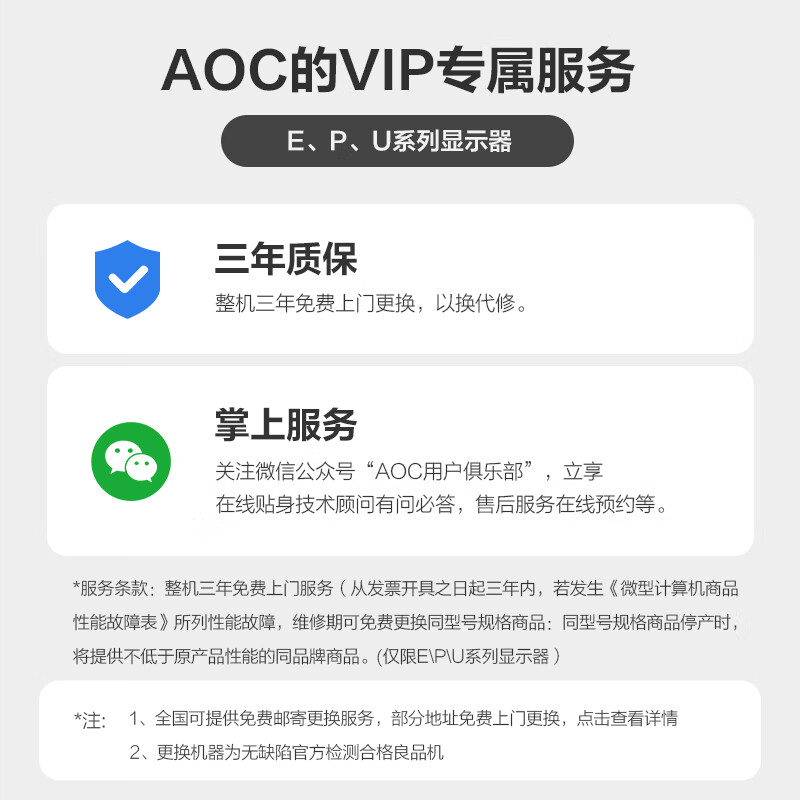 AOC显示器 27英寸4K超清内置音箱 IPS低蓝光 升降旋转 专业设计办公游戏娱乐显示屏 U27P1U