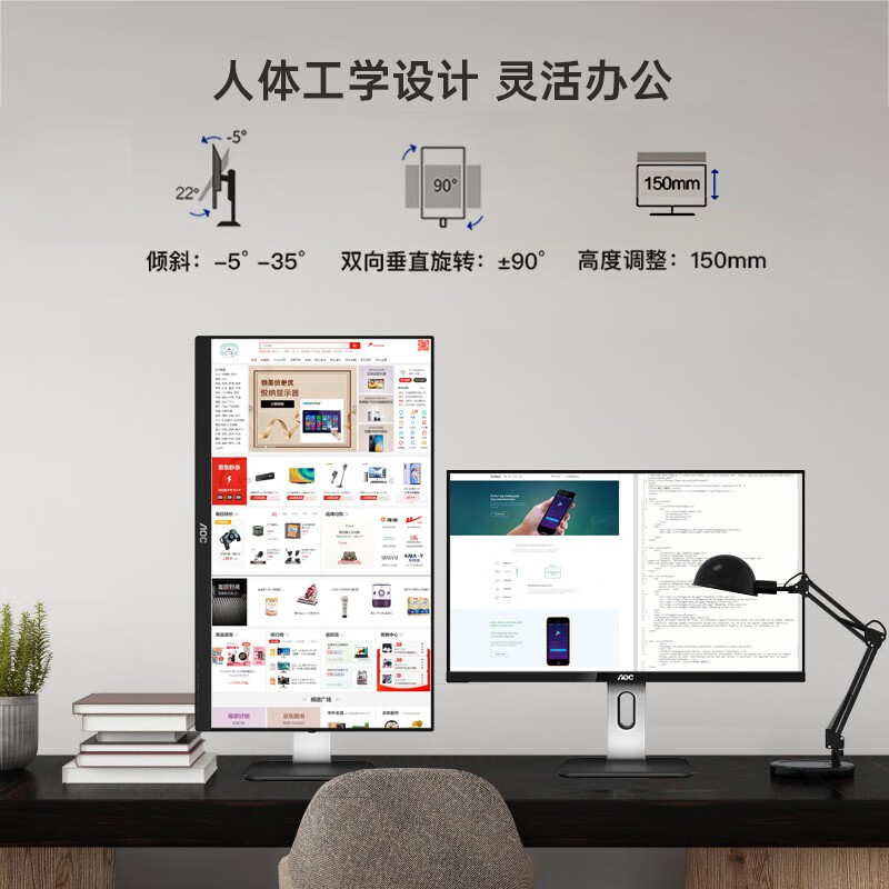 AOC显示器 27英寸4K超清内置音箱 IPS低蓝光 升降旋转 专业设计办公游戏娱乐显示屏 U27P1U