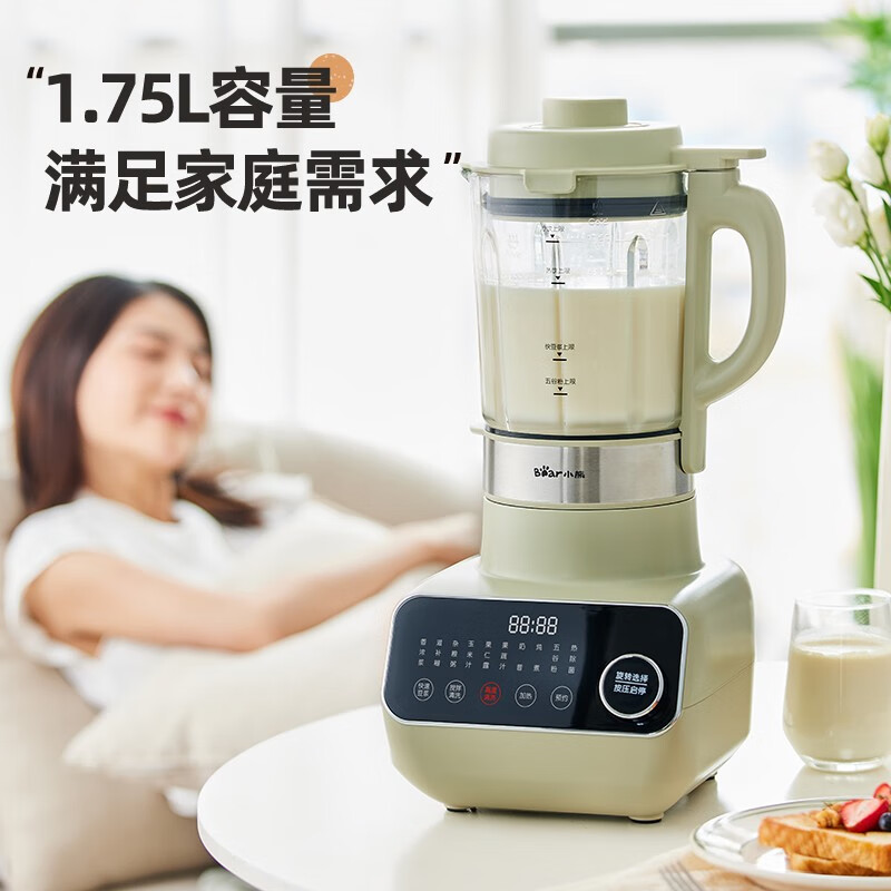 小熊（Bear）低音破壁机 可拆刀洗 家用多功能小型豆浆机 热除菌清洗 碎冰降噪智能预约 52分贝 PBJ-D12V1 可拆刀款