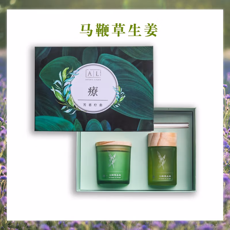 美通 疗香薰礼盒 马鞭草生姜