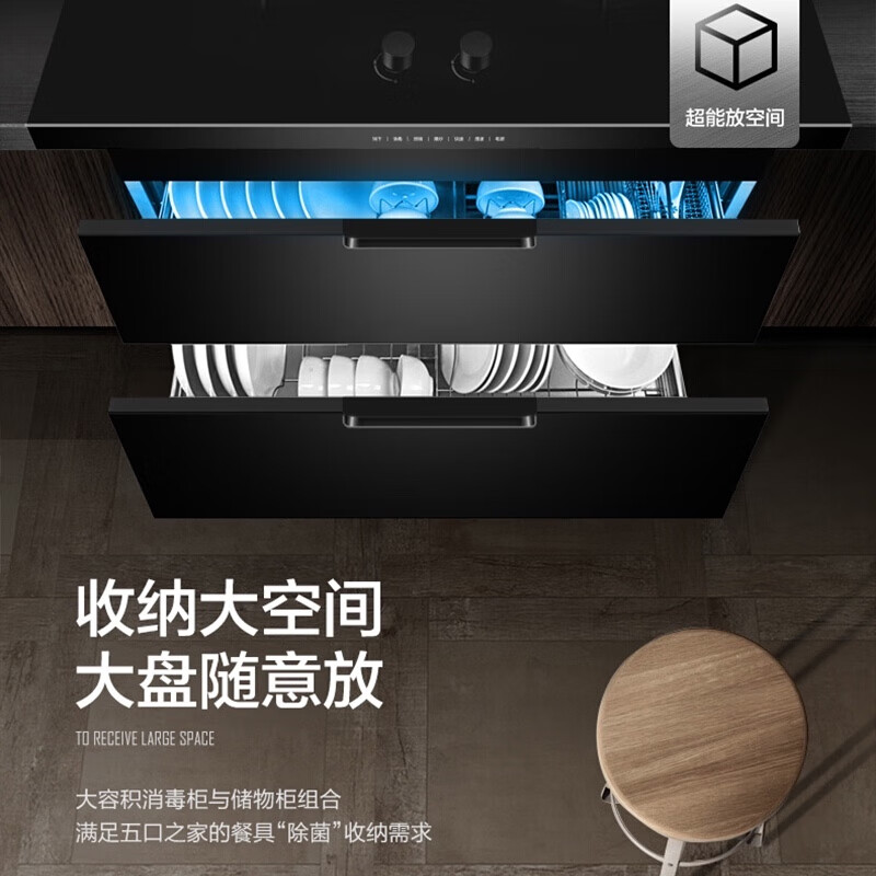 美的（Midea）集成灶 油烟机 燃气灶 消毒柜 储物柜 集成灶一体灶 18立方大吸力 4.8大火力 液化气 D11