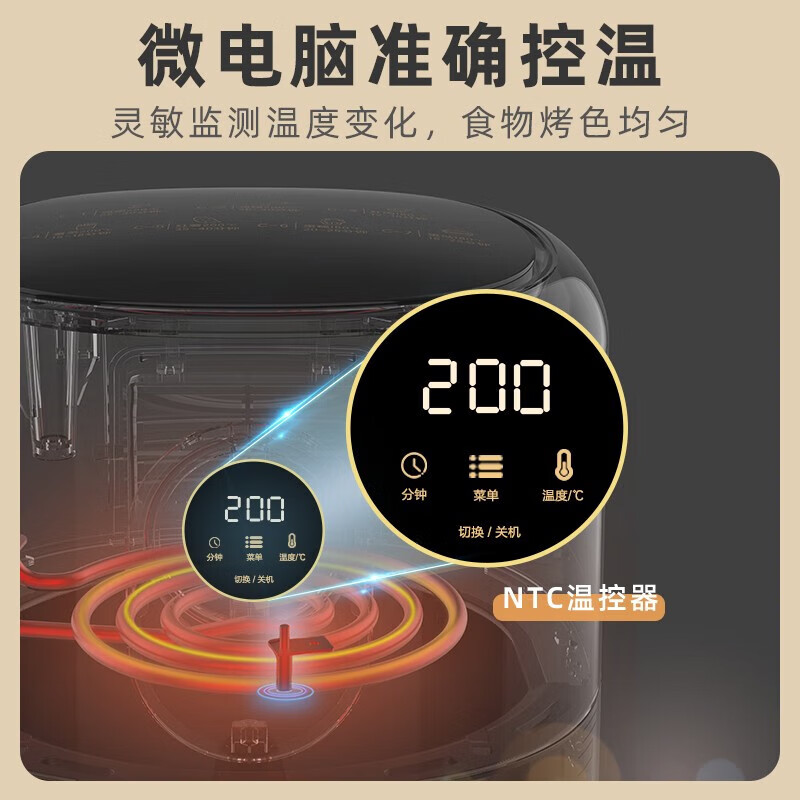 小熊(Bear) 空气炸锅 QZG-B14K5 家用大功率无油烟低脂多功能电炸锅薯条机3.5L 数显旋钮 无油空气炸