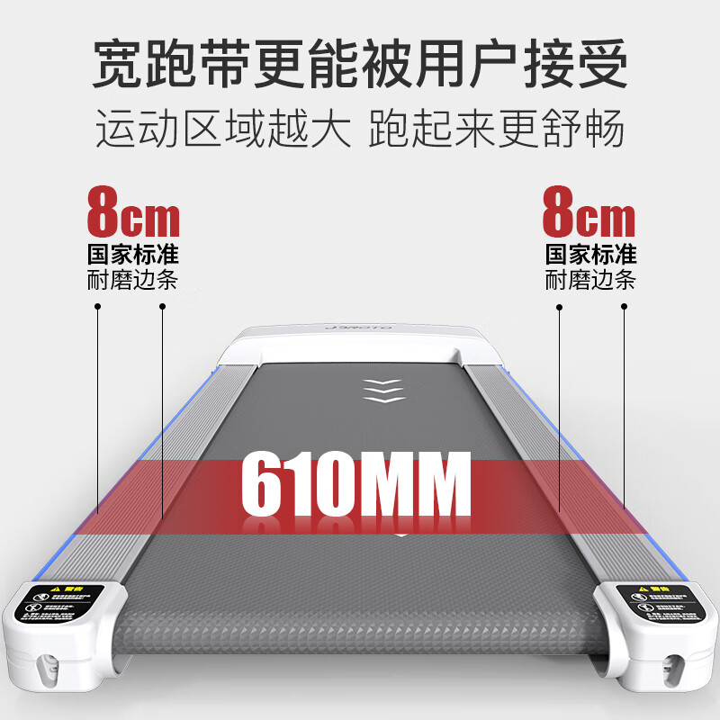 捷瑞特（JOROTO）跑步机家庭用可折叠走步机健身房运动健身器材M20智能家用跑步机