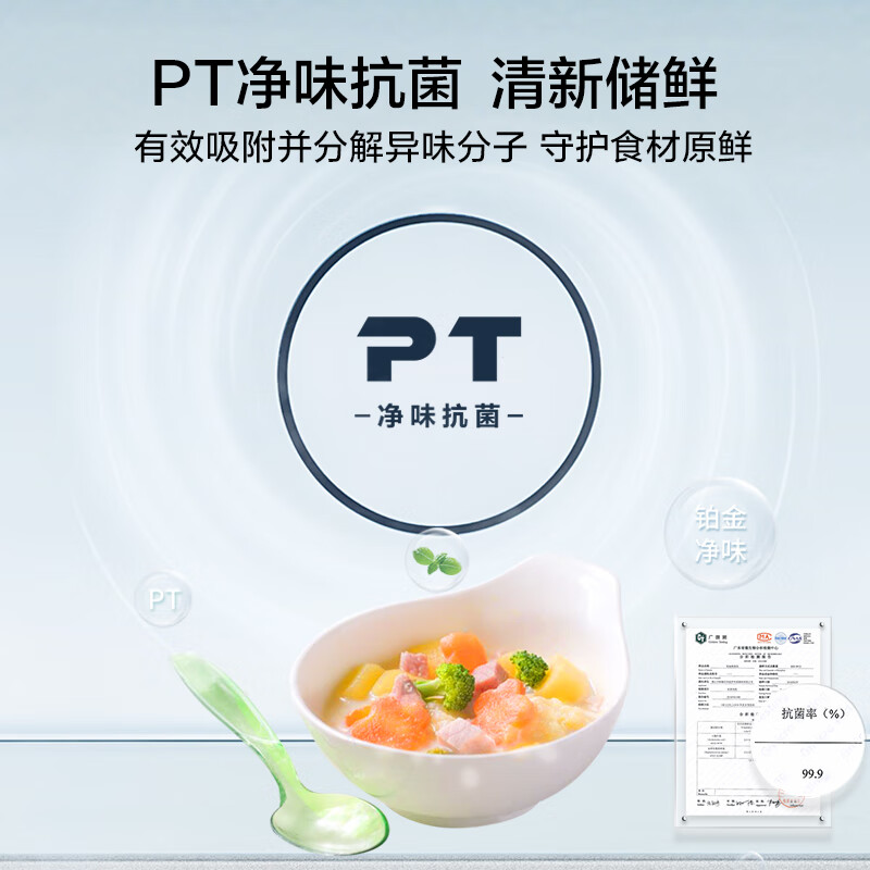 美的（Midea）玻璃门400升变频法式多门双开门家用冰箱风冷无霜持久BCD-400WFGPZM(E)摩卡棕