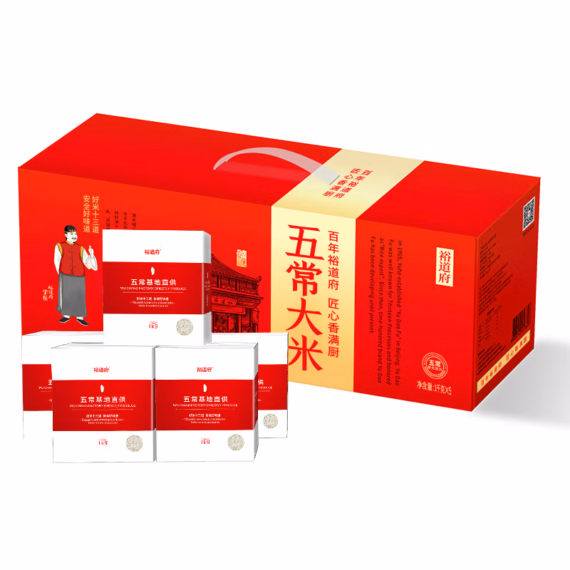 裕道府（匠心系列）五常大米红盒5kg