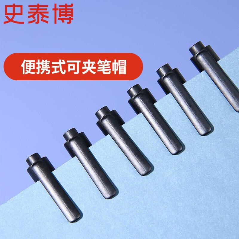 史泰博 油性记号笔圆头记号笔物流笔 防水笔不易掉色学生办公批发手账 AH319 双头记号笔 10支/盒 黑色