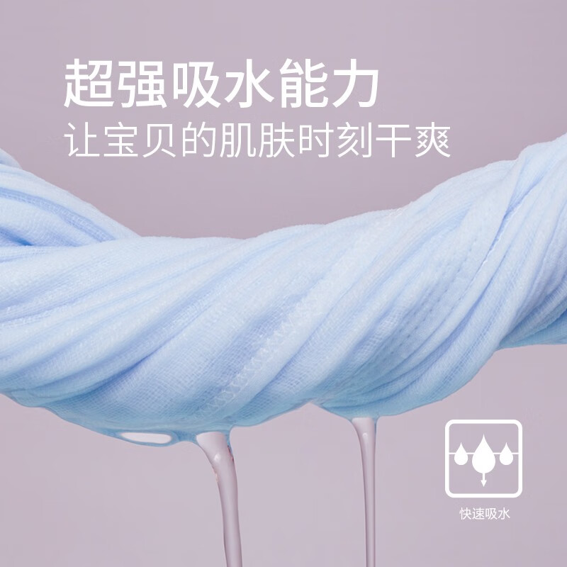 金号金号A-TIMES系列 圣洋抱被1条AT3459MY