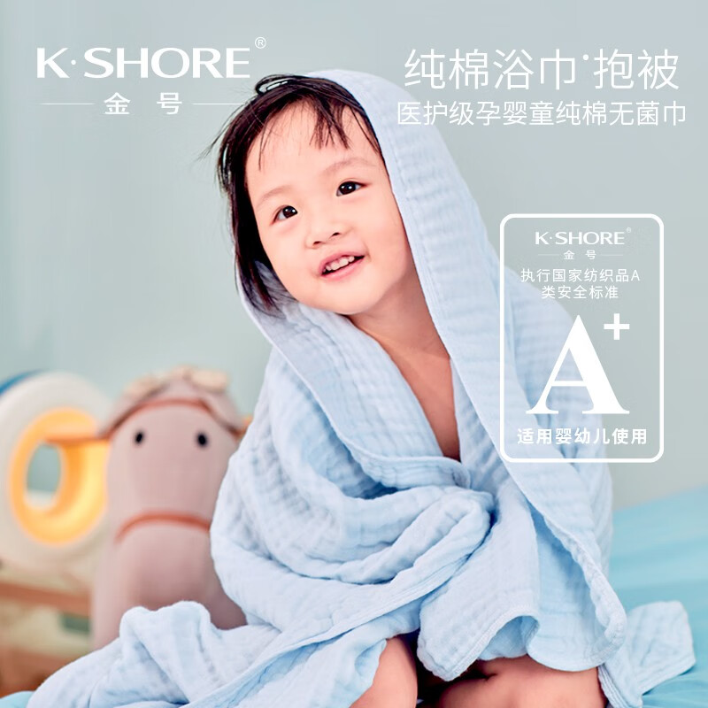 金号金号A-TIMES系列 圣洋抱被1条AT3459MY