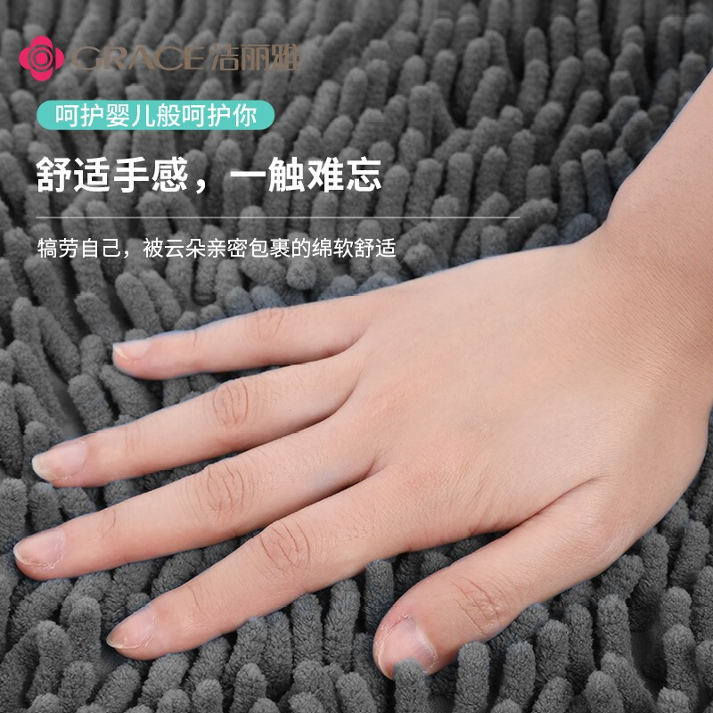 洁丽雅（ Grace) 地垫卫生间吸水地垫厨房脚垫进门家用客厅卧室地毯浴室防滑垫子 深灰色 40*60cm 两片装