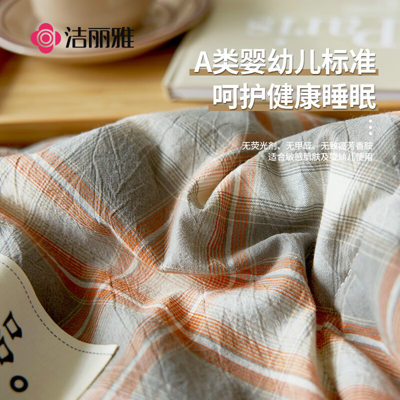 洁丽雅（Grace）A类被子100%全棉夏被空调被纯棉水洗夏凉被夏季被芯150*200cm咖