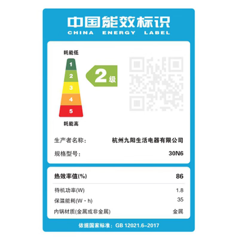 九阳（Joyoung）电饭煲家用 0涂层内胆电饭煲 3L大容量煮粥煲汤 IH电磁加热 不锈钢内胆电饭锅 30N6