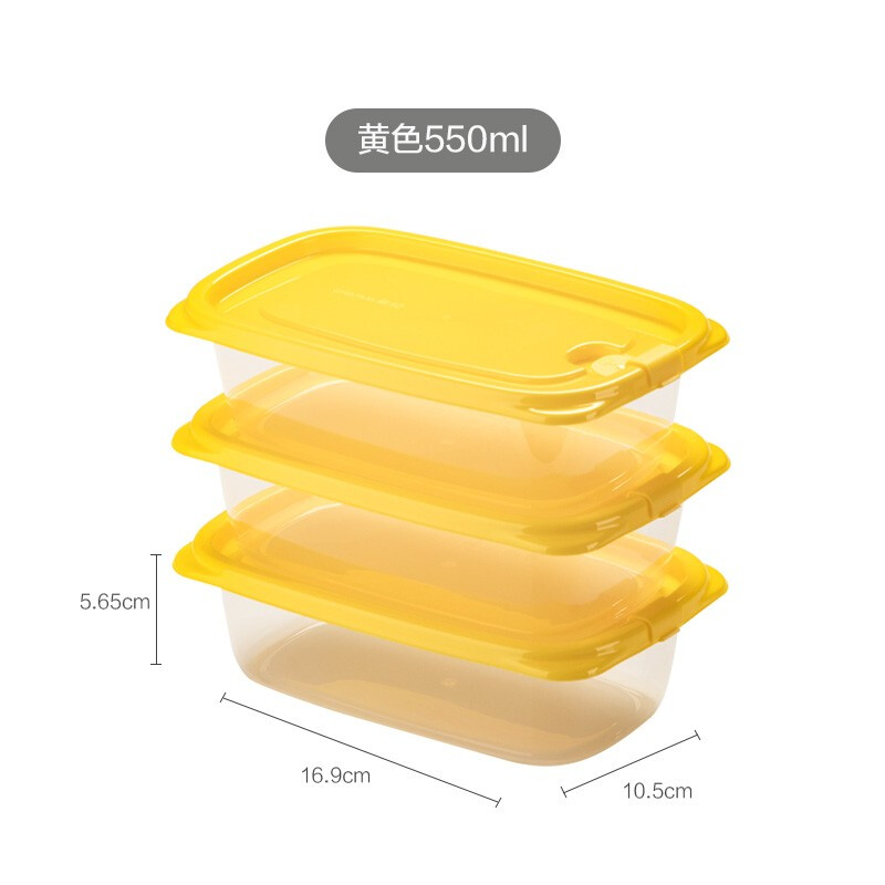 茶花（CHAHUA） 茶花带盖冰箱收纳盒长方形食品冷冻盒厨房收纳保鲜塑料储物盒 【460ML】黄色三个装