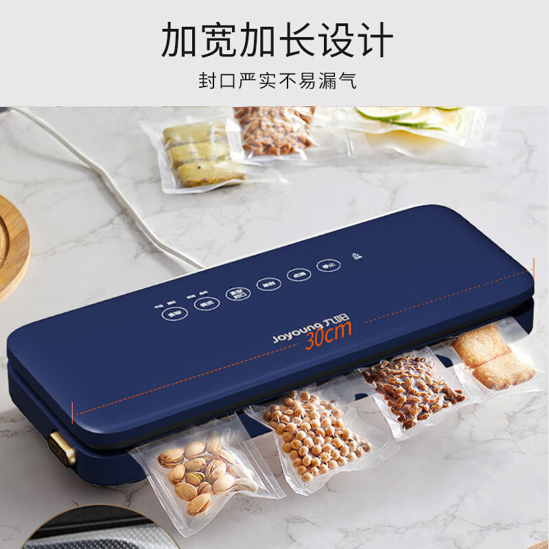 九阳（Joyoung）全自动真空包装机轻松按压干湿通用强劲大吸力加长封口设计10秒快速锁鲜外抽真空封口机AZ680 蓝色