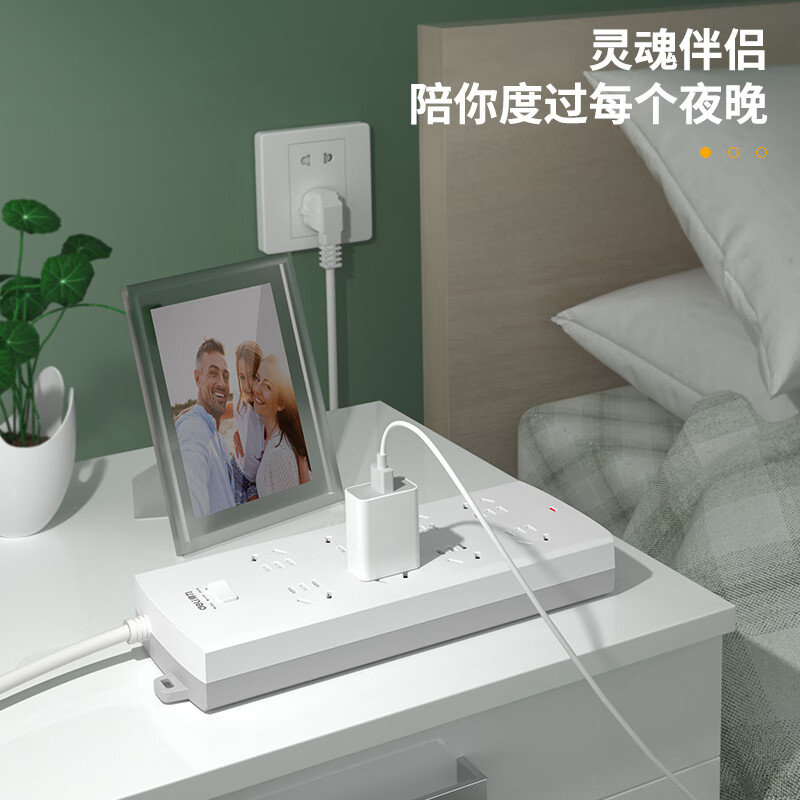 得力（deli）新国标插座 插线板/插排/排插/接线板/拖线板 超功率保护防过载 3996S 8位总控全长3米