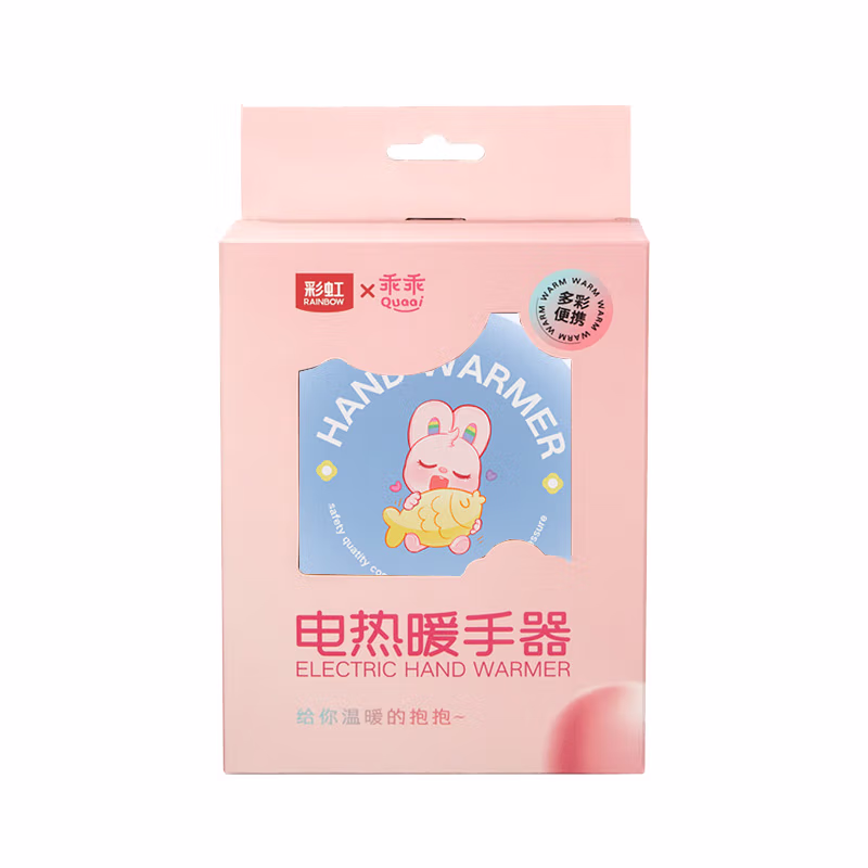 彩虹塑壳暖手器（小号）蓝色321 /只