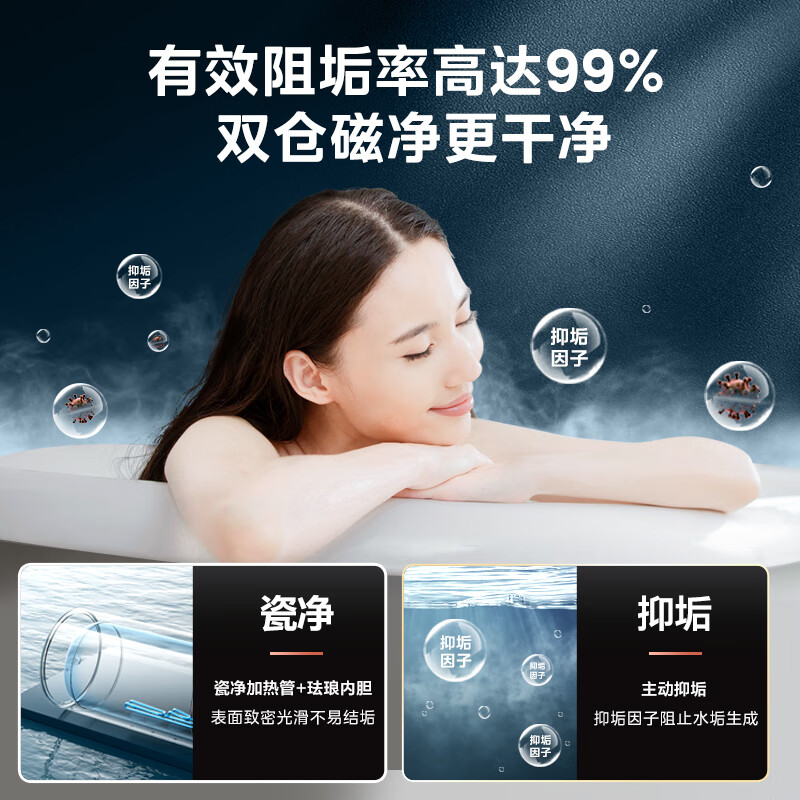 美的（Midea）电热水器60升3200W变频速热净肤无垢水电分离超大水量家用智能省电F6032-PE7(HE)