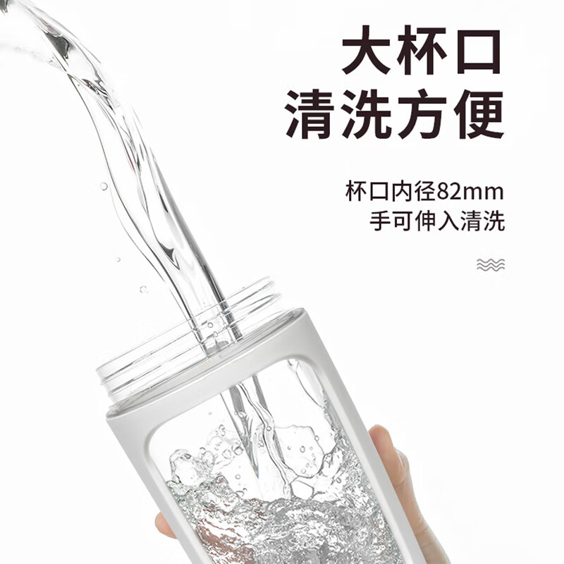 Abereve艾贝丽 搅拌杯ABL-JB65