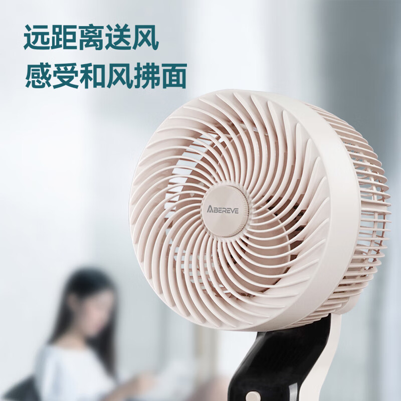 Abereve艾贝丽立体空气循环扇 家用电风扇落地扇可调节摇头低噪音节能三档风速【四季适用】ABL-FS09 白色