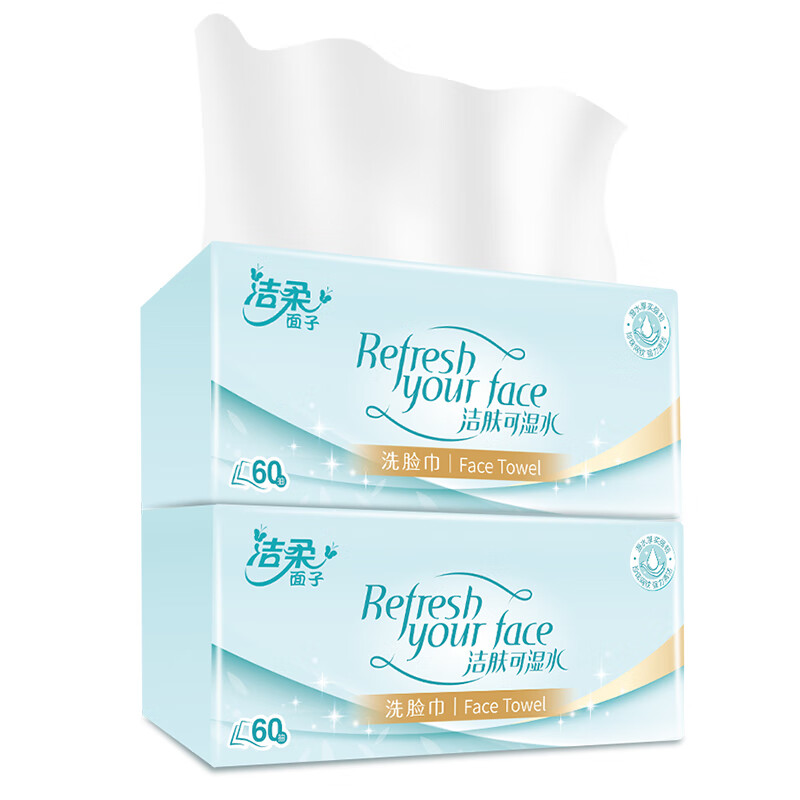 洁柔洗脸巾 抽取式加厚60抽*4包 珍珠纹干湿两用 代替毛巾 亲肤柔软