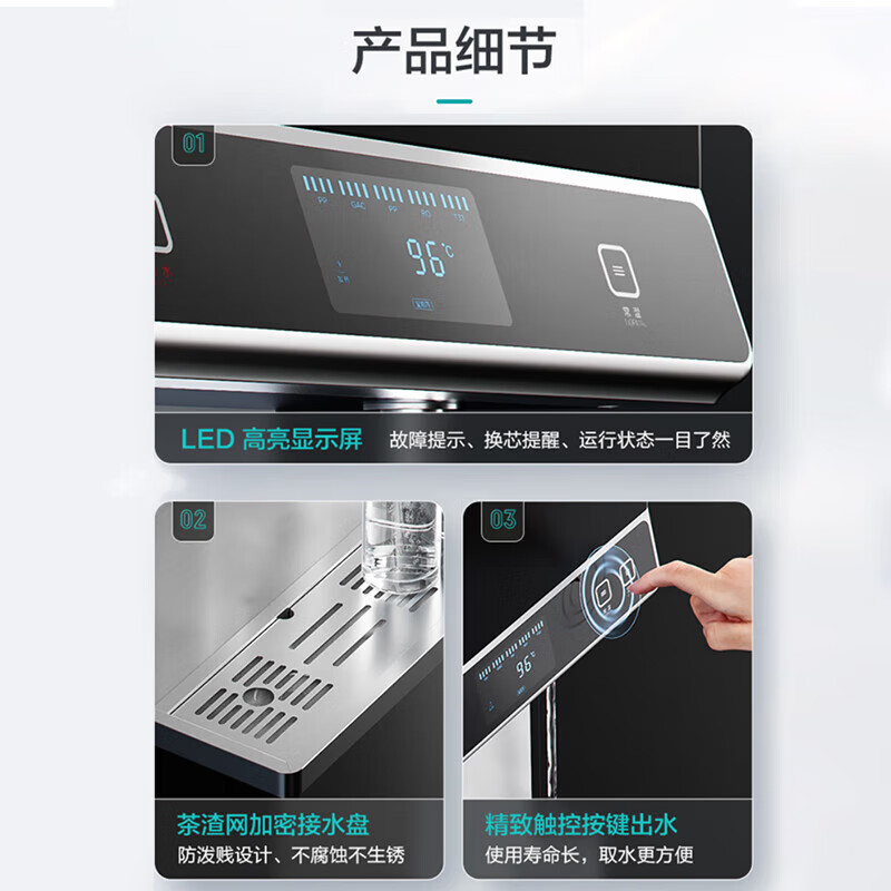 安吉尔 AHR27-4030K2 商务直饮机黑色（单位 台）