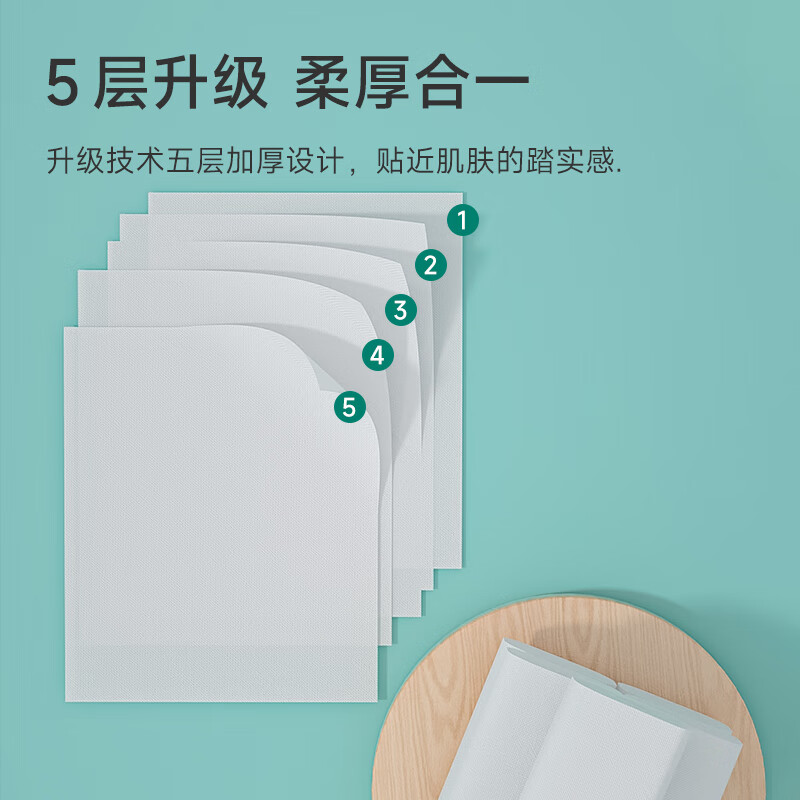 艾逸瑶选柔韧亲肤无芯卷纸12卷800克 AYYX800-12