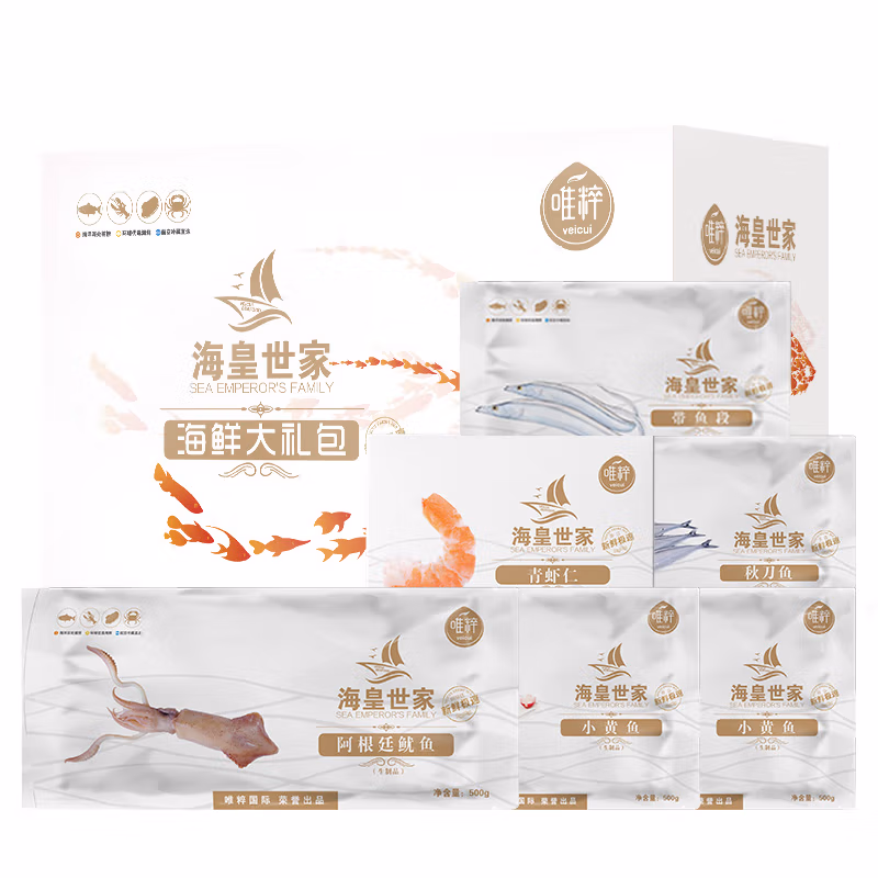 唯粹海皇世家甄选海鲜礼盒 B型3750g
